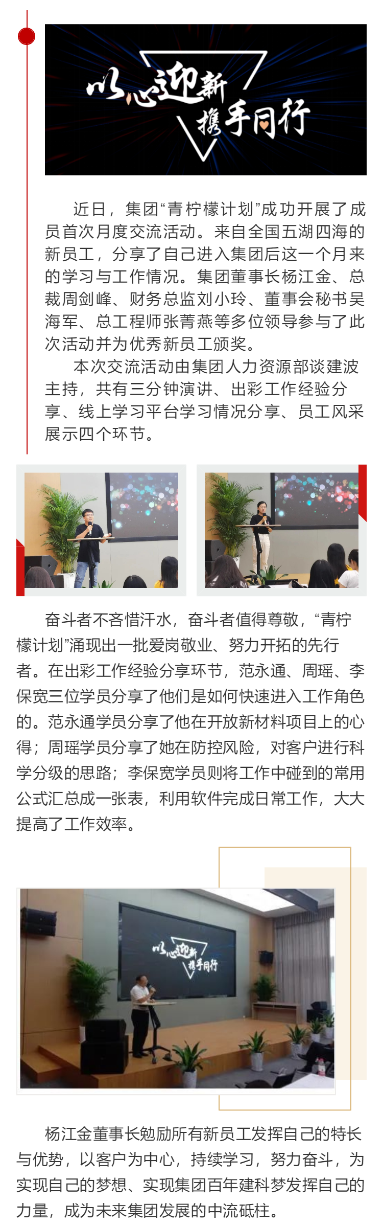 ��;���ʹ���-��Ӫ��ȫ,����һ·�ɳ�