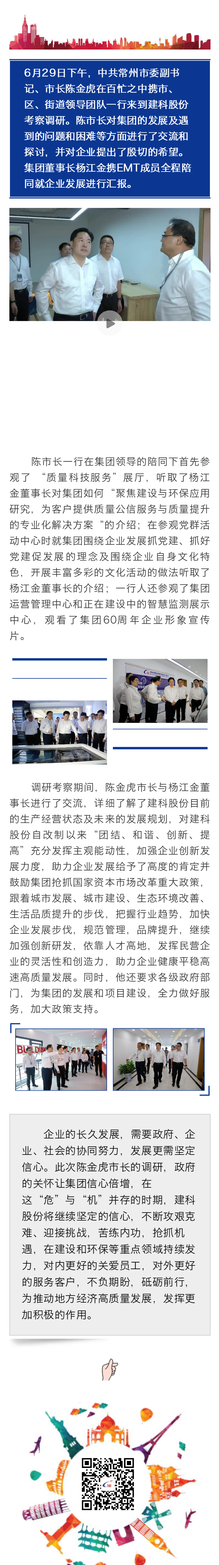 ��;���ʹ���-��Ӫ��ȫ,����һ·�ɳ�