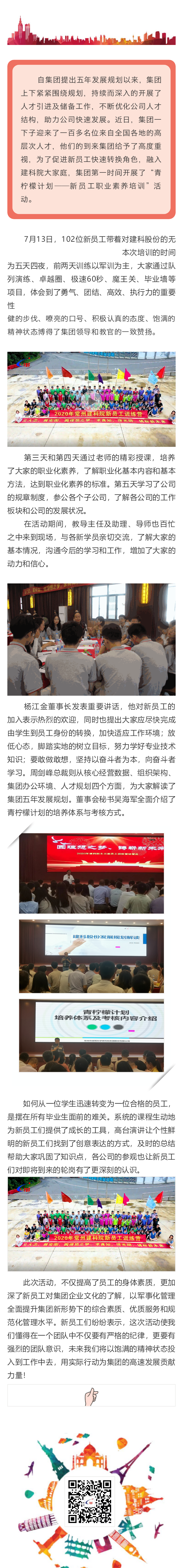 ��;���ʹ���-��Ӫ��ȫ,����һ·�ɳ�