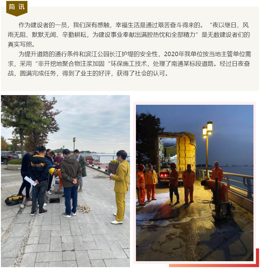 ��;���ʹ���-��Ӫ��ȫ,����һ·�ɳ�