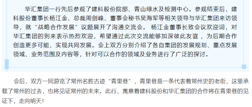 ��;���ʹ���-��Ӫ��ȫ,����һ·�ɳ�