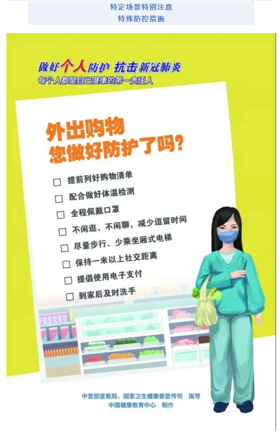 ��;���ʹ���-��Ӫ��ȫ,����һ·�ɳ�