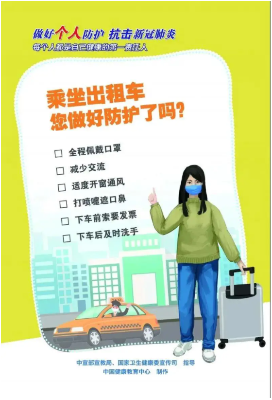 ��;���ʹ���-��Ӫ��ȫ,����һ·�ɳ�