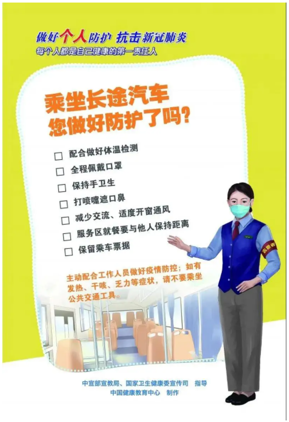 ��;���ʹ���-��Ӫ��ȫ,����һ·�ɳ�