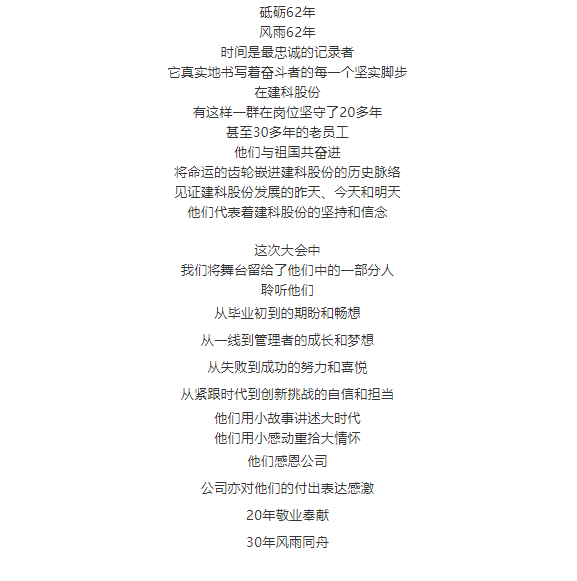 ��;���ʹ���-��Ӫ��ȫ,����һ·�ɳ�