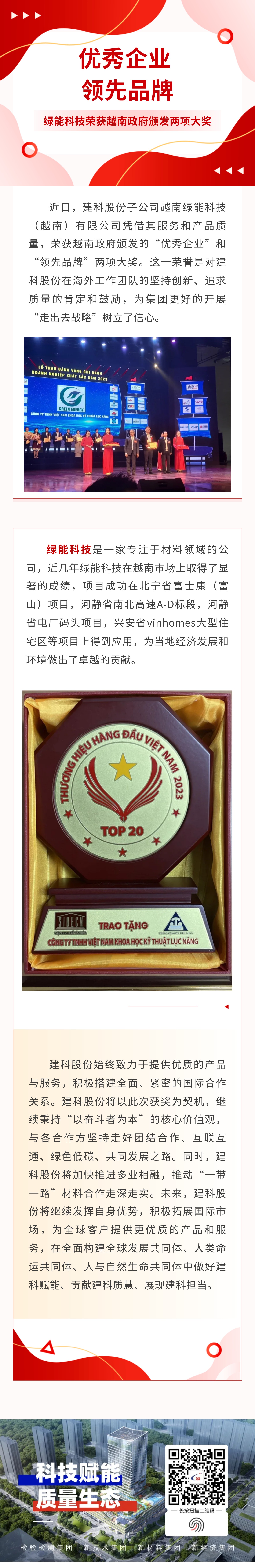 ��;���ʹ���-��Ӫ��ȫ,����һ·�ɳ�