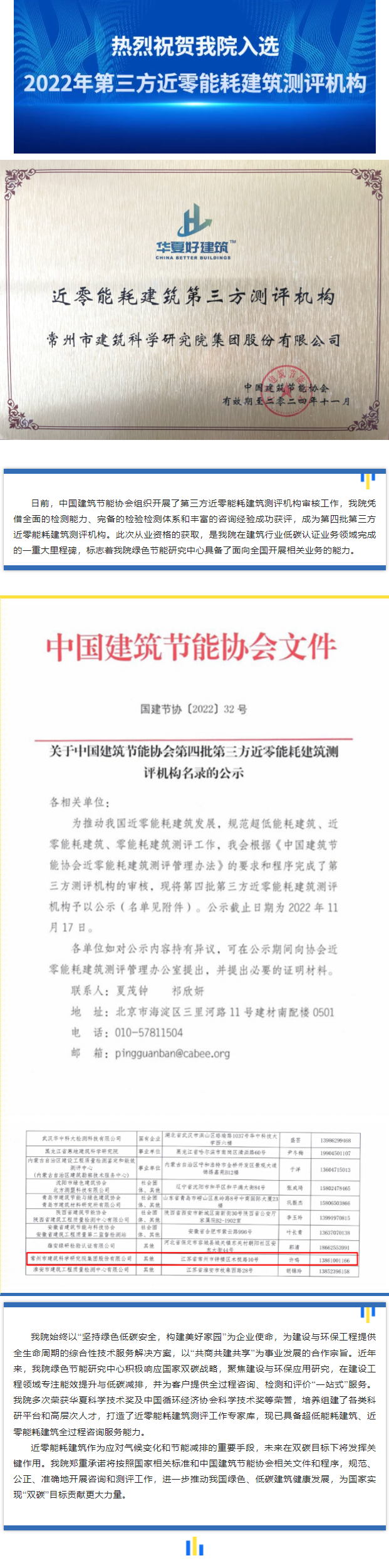 ��;���ʹ���-��Ӫ��ȫ,����һ·�ɳ�