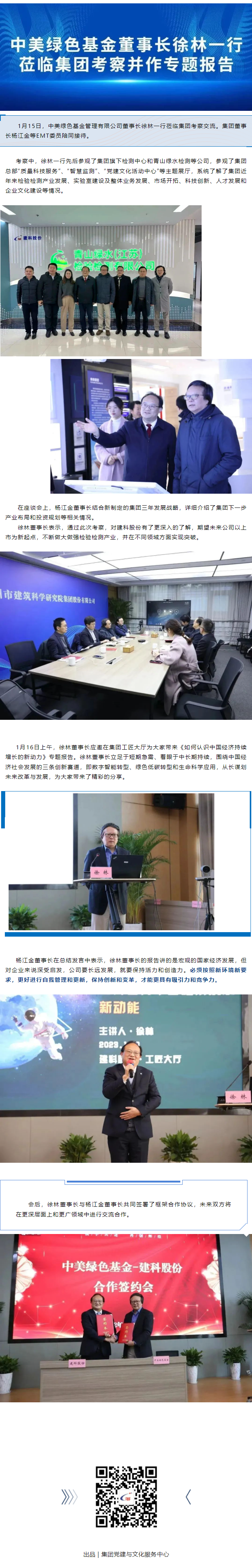 ��;���ʹ���-��Ӫ��ȫ,����һ·�ɳ�