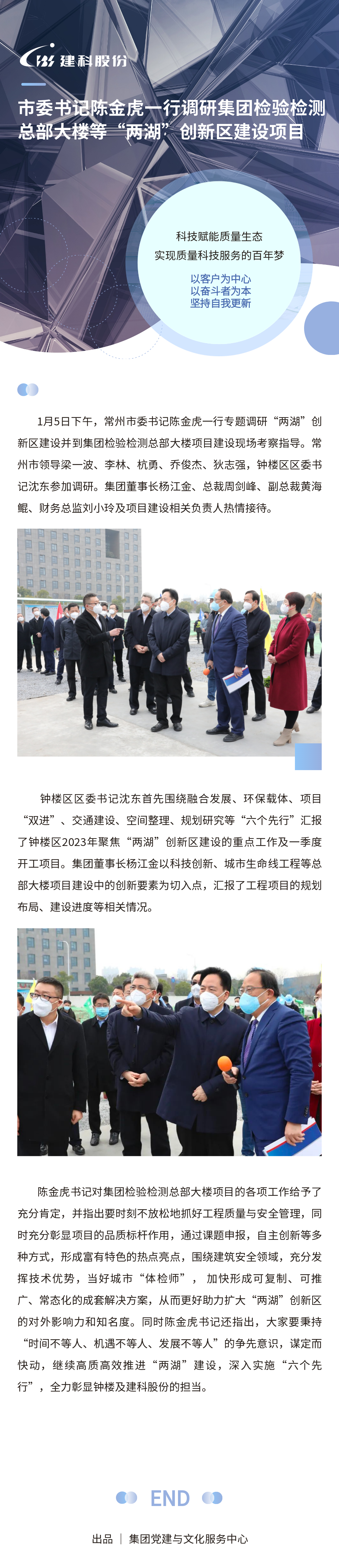 ��;���ʹ���-��Ӫ��ȫ,����һ·�ɳ�