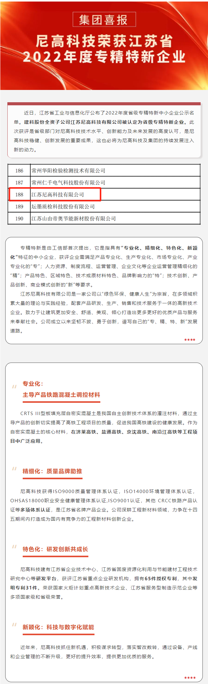 ��;���ʹ���-��Ӫ��ȫ,����һ·�ɳ�