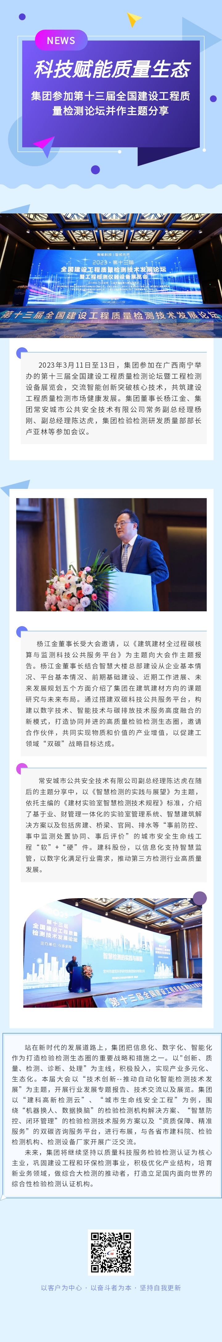 ��;���ʹ���-��Ӫ��ȫ,����һ·�ɳ�