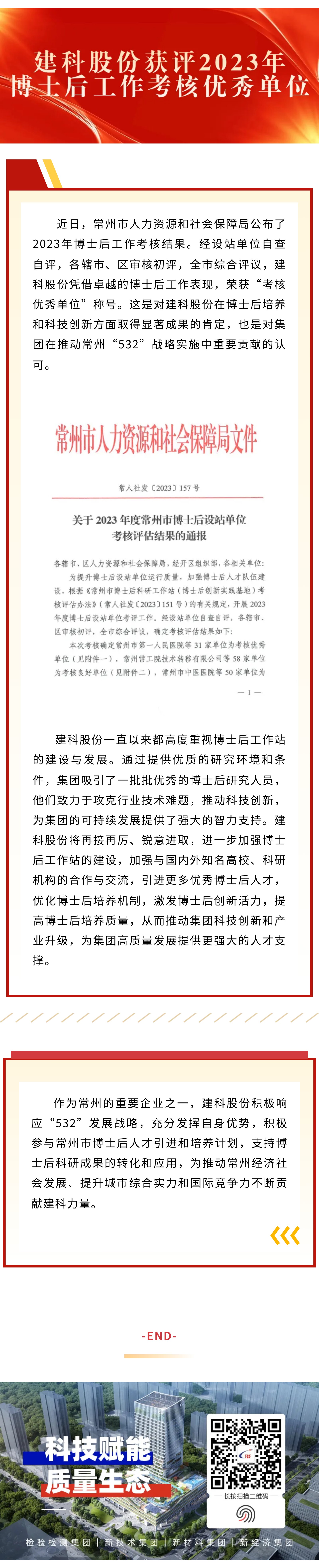 ��;���ʹ���-��Ӫ��ȫ,����һ·�ɳ�