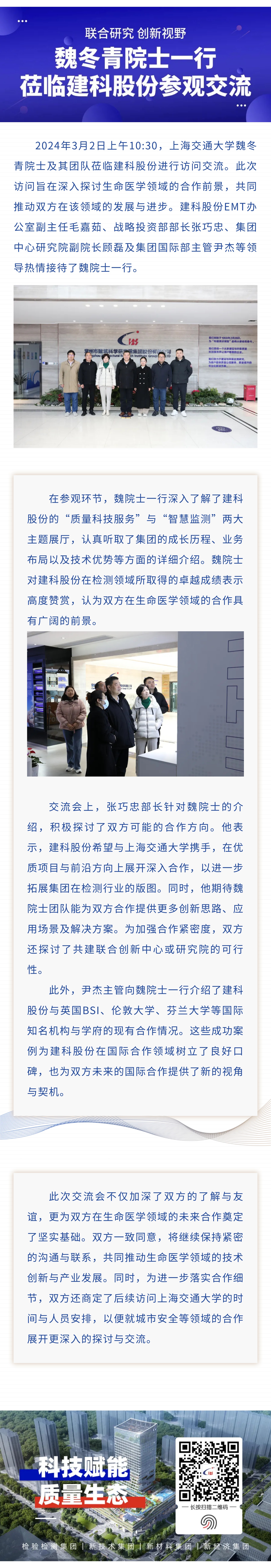 ��;���ʹ���-��Ӫ��ȫ,����һ·�ɳ�