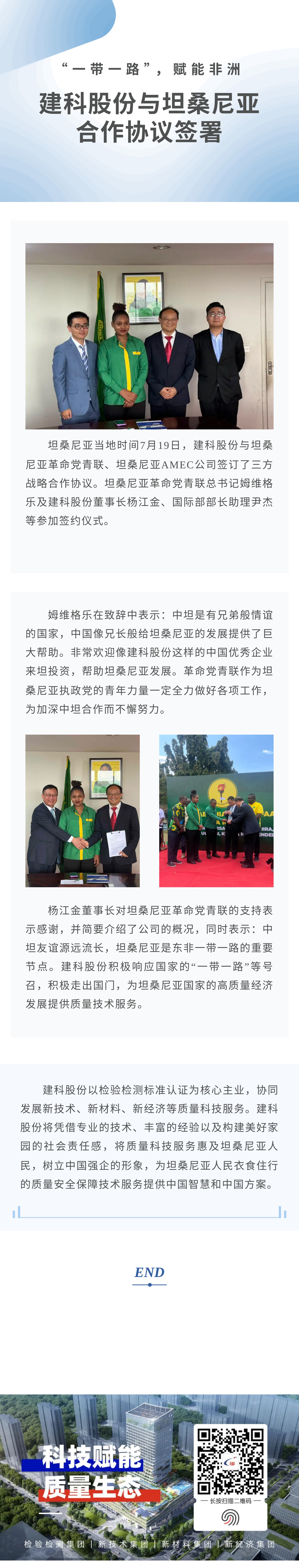 ��;���ʹ���-��Ӫ��ȫ,����һ·�ɳ�