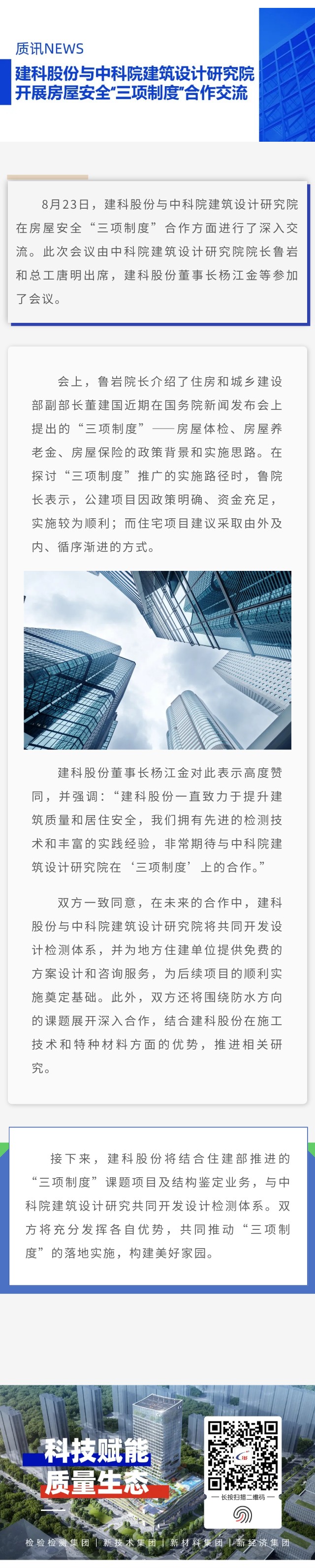 ��;���ʹ���-��Ӫ��ȫ,����һ·�ɳ�