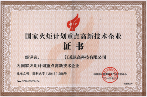 ��;���ʹ���-��Ӫ��ȫ,����һ·�ɳ�