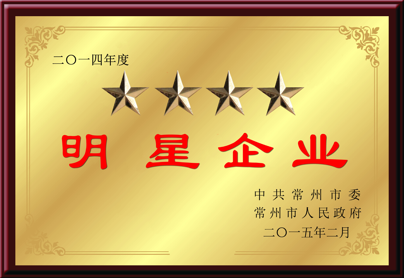 ��;���ʹ���-��Ӫ��ȫ,����һ·�ɳ�