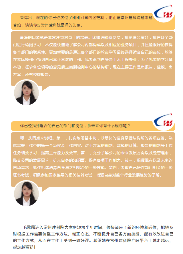 ��;���ʹ���-��Ӫ��ȫ,����һ·�ɳ�