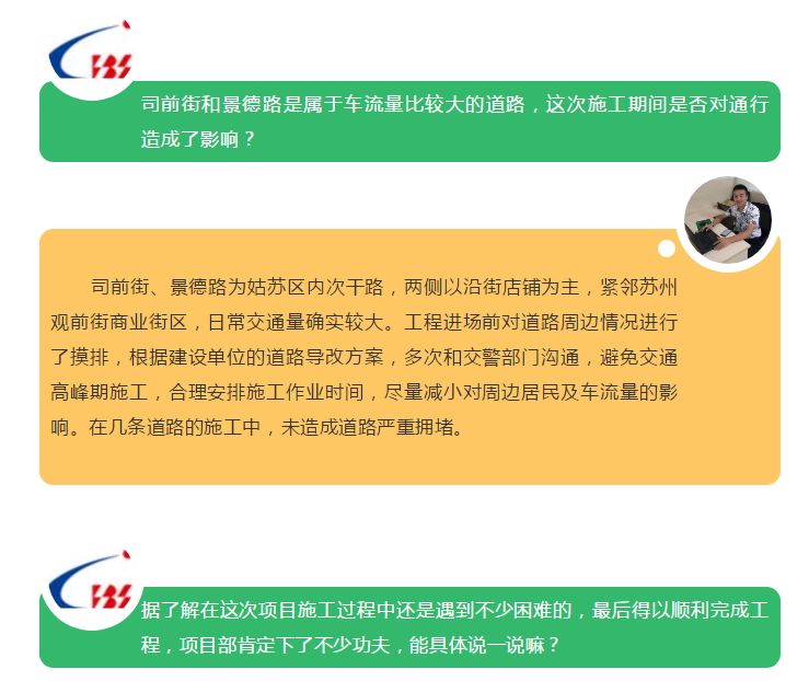 ��;���ʹ���-��Ӫ��ȫ,����һ·�ɳ�