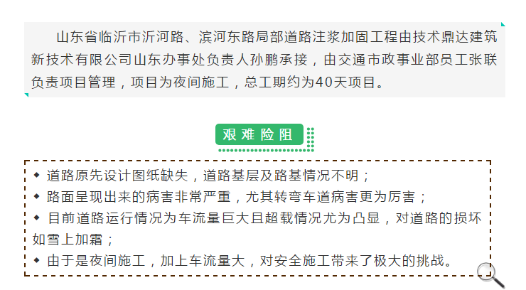 ��;���ʹ���-��Ӫ��ȫ,����һ·�ɳ�