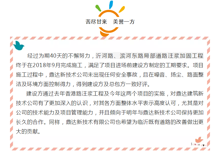 ��;���ʹ���-��Ӫ��ȫ,����һ·�ɳ�