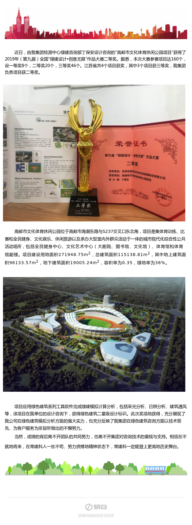 ��;���ʹ���-��Ӫ��ȫ,����һ·�ɳ�