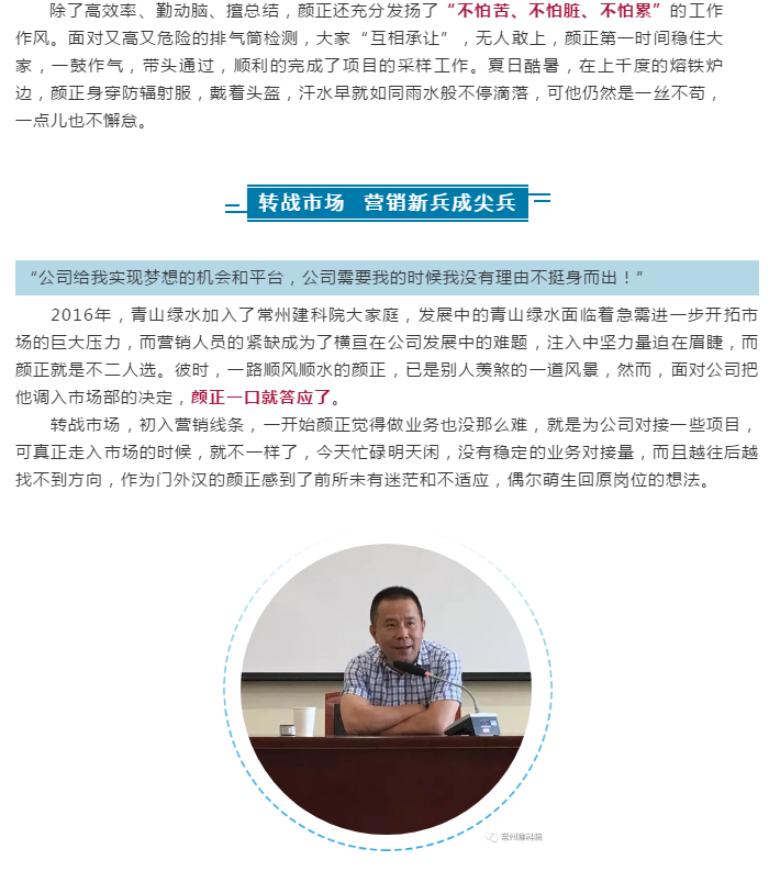 ��;���ʹ���-��Ӫ��ȫ,����һ·�ɳ�