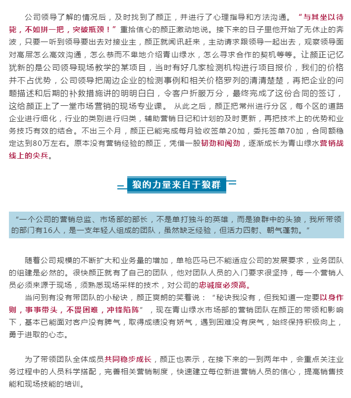 ��;���ʹ���-��Ӫ��ȫ,����һ·�ɳ�