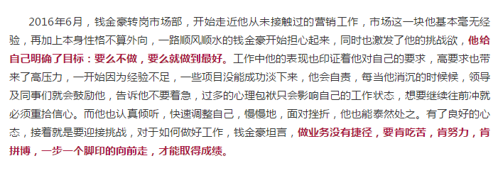 ��;���ʹ���-��Ӫ��ȫ,����һ·�ɳ�