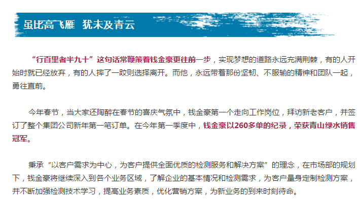 ��;���ʹ���-��Ӫ��ȫ,����һ·�ɳ�