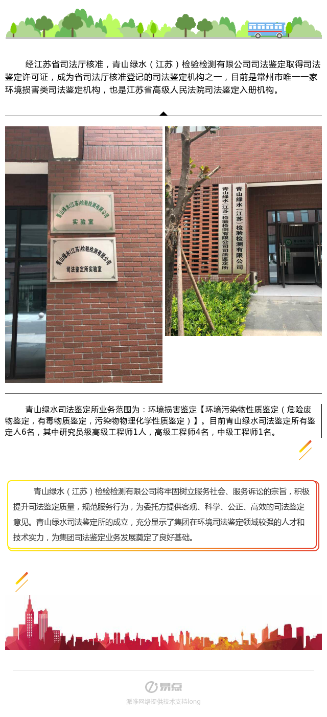 ��;���ʹ���-��Ӫ��ȫ,����һ·�ɳ�