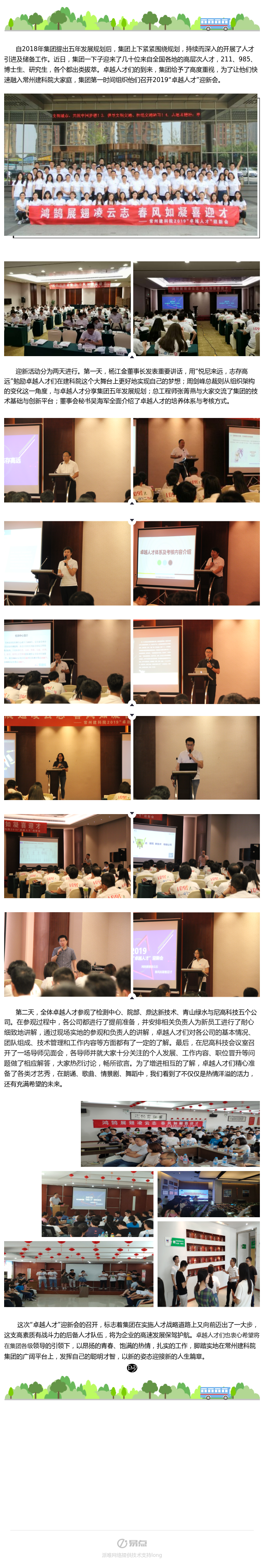 ��;���ʹ���-��Ӫ��ȫ,����һ·�ɳ�