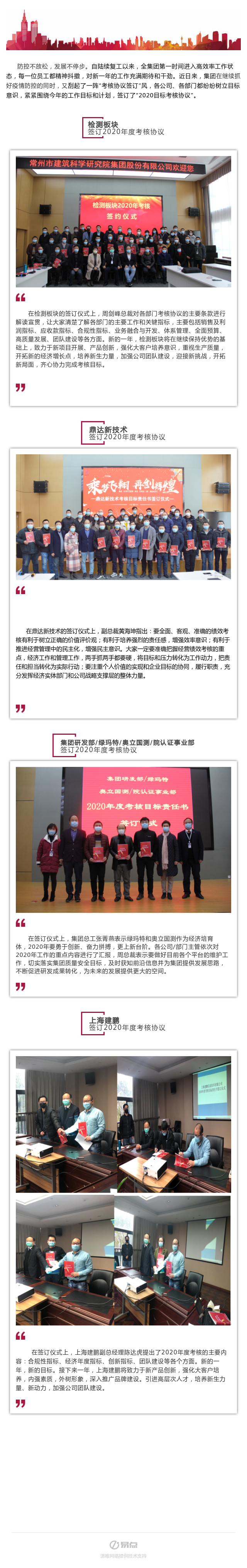 ��;���ʹ���-��Ӫ��ȫ,����һ·�ɳ�