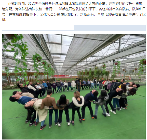 ��;���ʹ���-��Ӫ��ȫ,����һ·�ɳ�