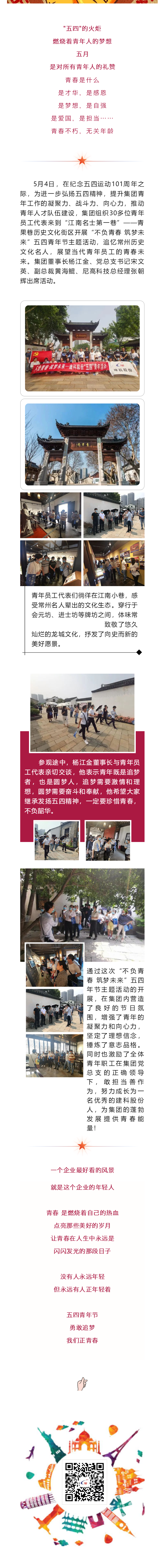 ��;���ʹ���-��Ӫ��ȫ,����һ·�ɳ�