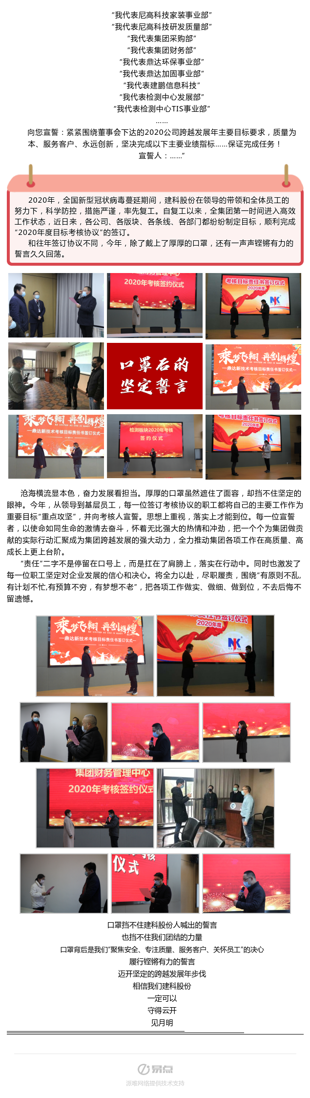 ��;���ʹ���-��Ӫ��ȫ,����һ·�ɳ�