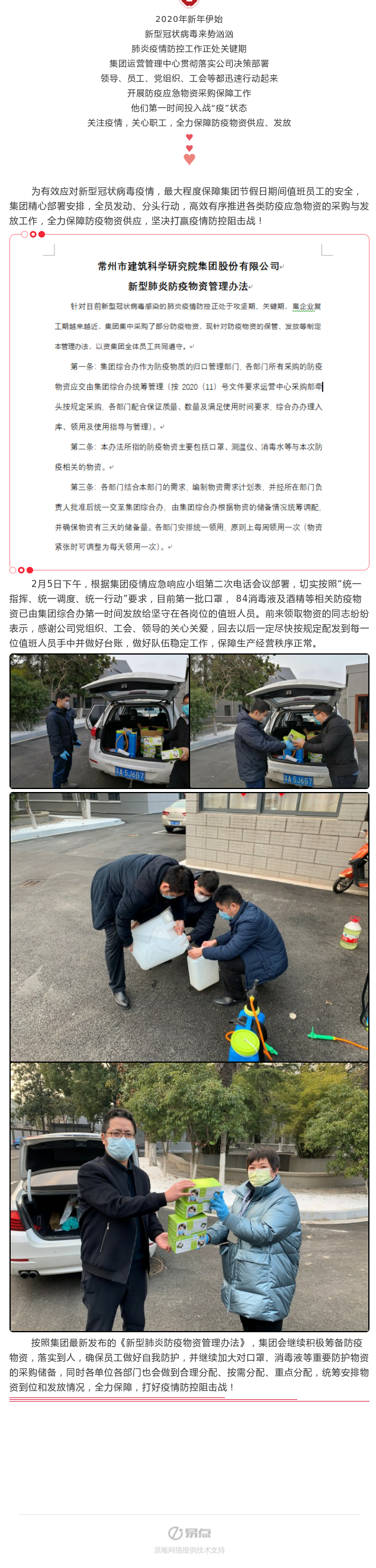 ��;���ʹ���-��Ӫ��ȫ,����һ·�ɳ�