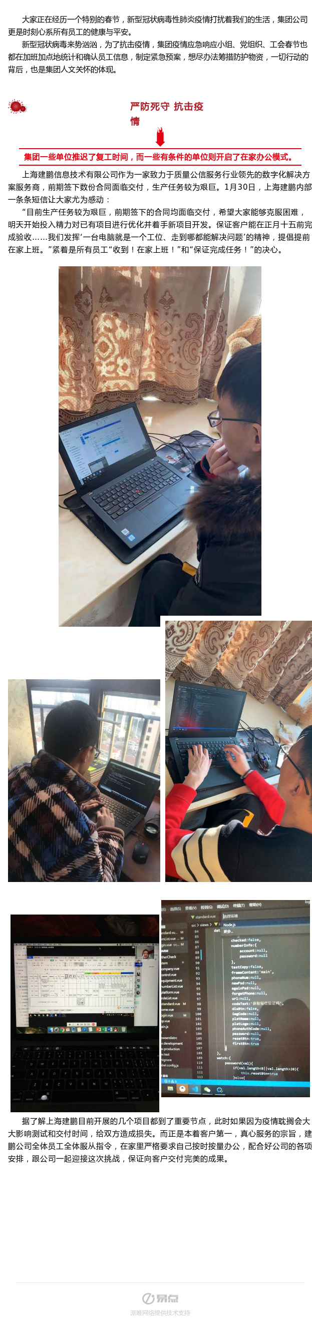 ��;���ʹ���-��Ӫ��ȫ,����һ·�ɳ�