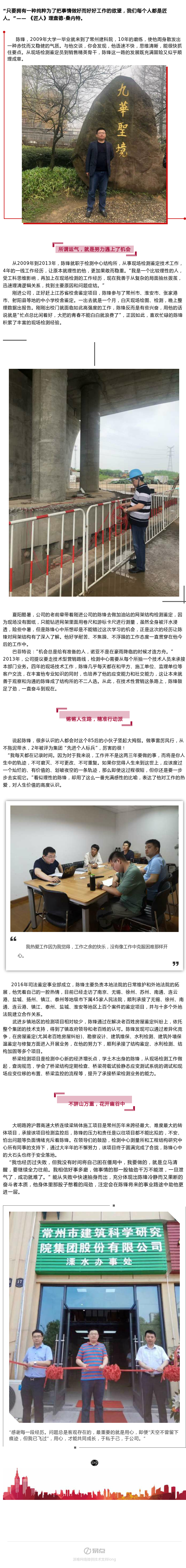 ��;���ʹ���-��Ӫ��ȫ,����һ·�ɳ�