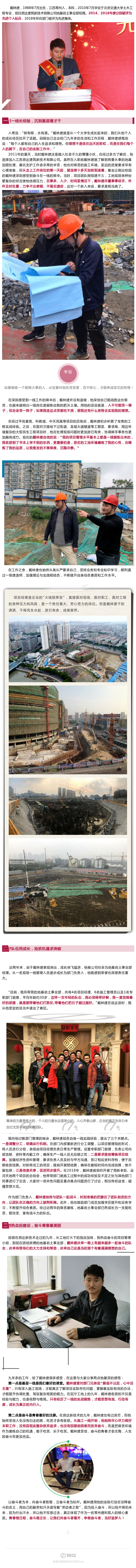 ��;���ʹ���-��Ӫ��ȫ,����һ·�ɳ�