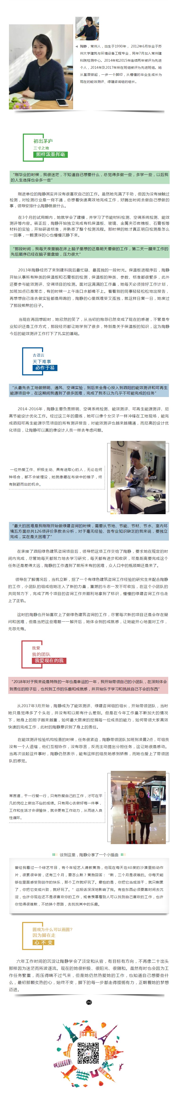 ��;���ʹ���-��Ӫ��ȫ,����һ·�ɳ�