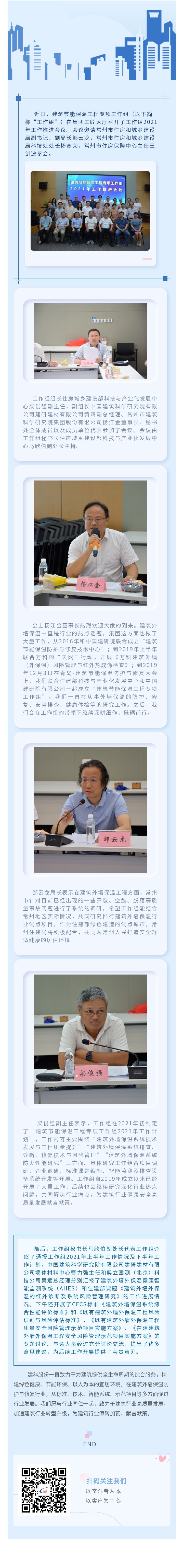 ��;���ʹ���-��Ӫ��ȫ,����һ·�ɳ�