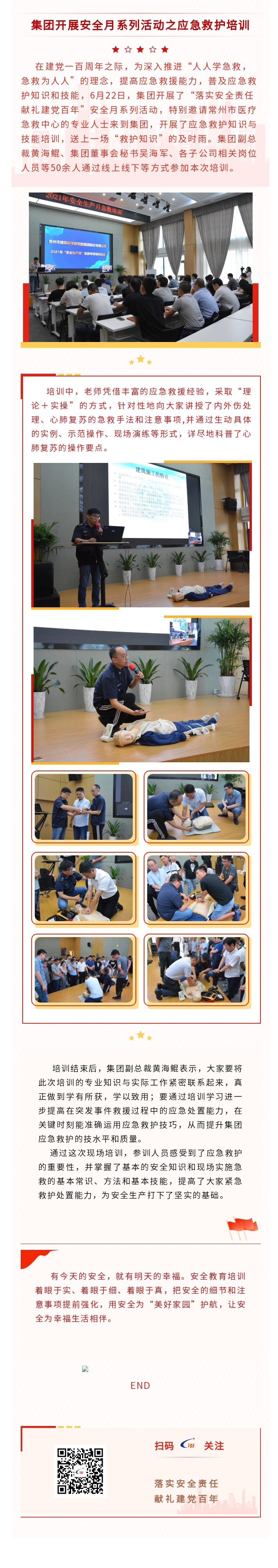 ��;���ʹ���-��Ӫ��ȫ,����һ·�ɳ�