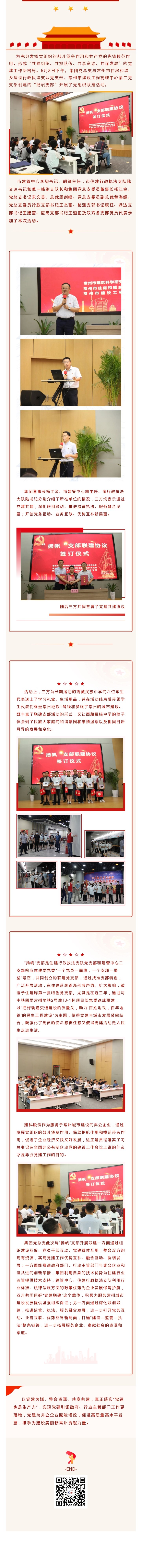 ��;���ʹ���-��Ӫ��ȫ,����һ·�ɳ�