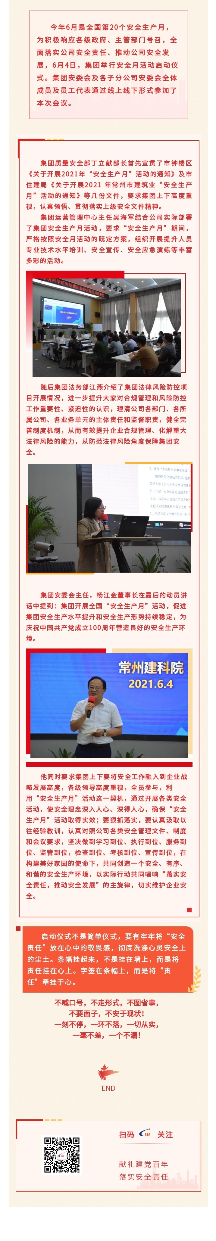 ��;���ʹ���-��Ӫ��ȫ,����һ·�ɳ�