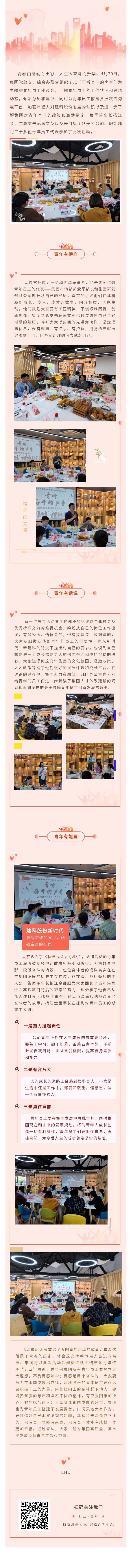 ��;���ʹ���-��Ӫ��ȫ,����һ·�ɳ�