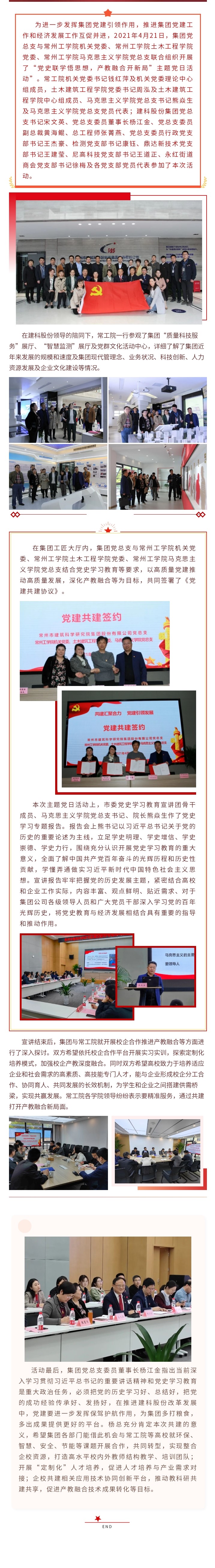 ��;���ʹ���-��Ӫ��ȫ,����һ·�ɳ�